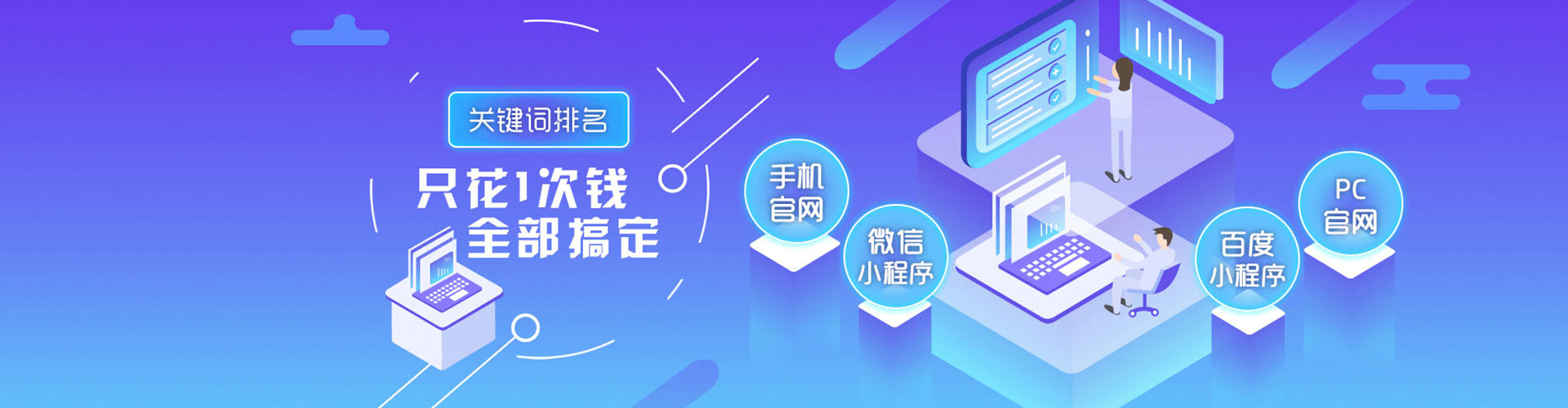 塔城信息流代理