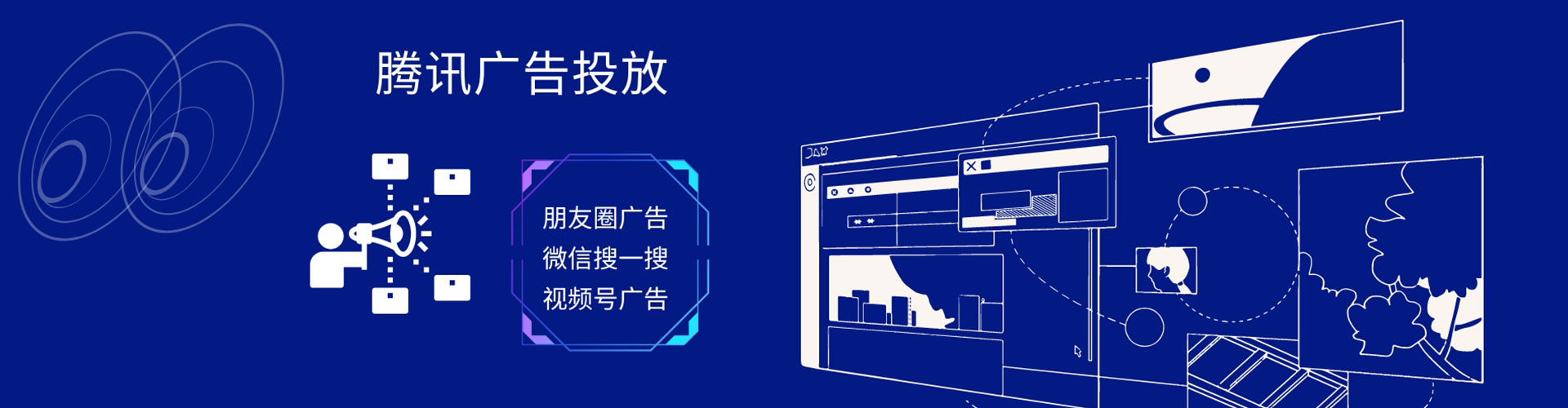 塔城信息流开户