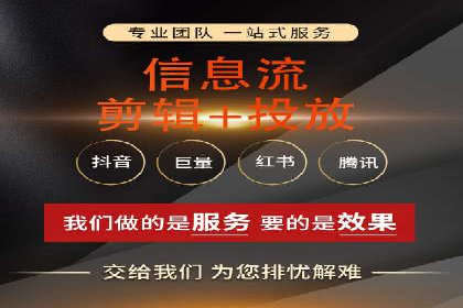 SEM托管服务助力电商平台流量翻倍的秘诀