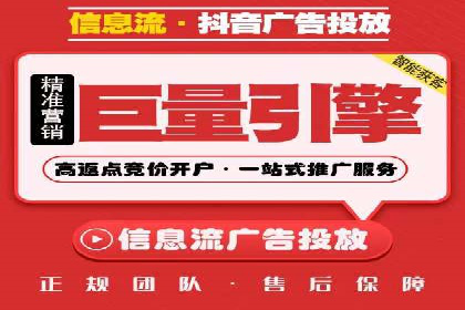 百度推广实战案例：如何精准投放广告